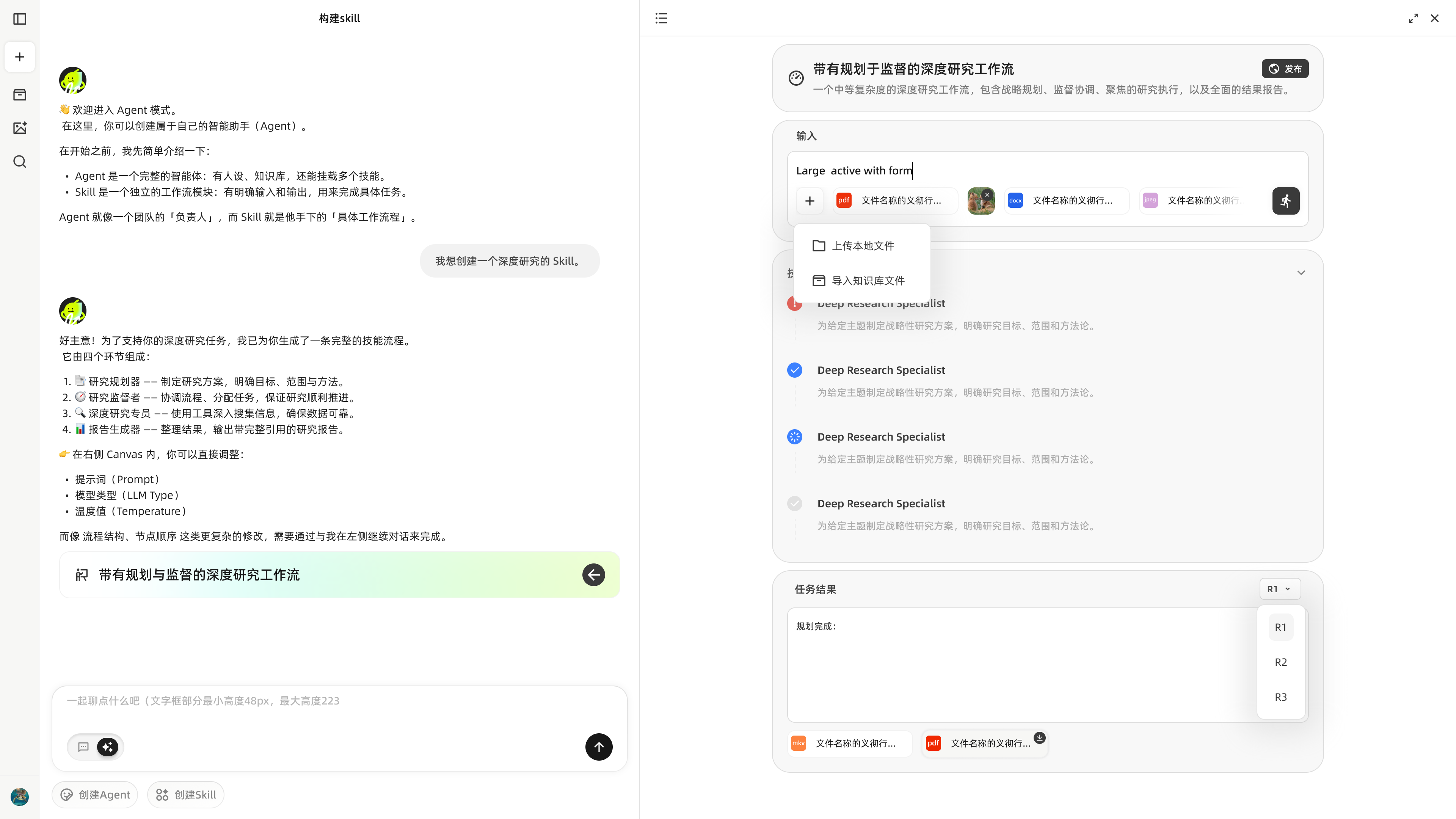 快速构建